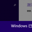 3d太湖神字彩吧图第五版